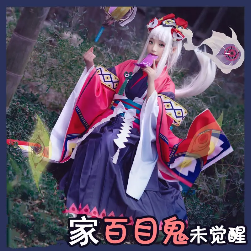 

Game Onmyoji SR Doumeki No Awakening Original Skin Kimono Uniforms Cosplay Costume Halloween Cosplay Kimono