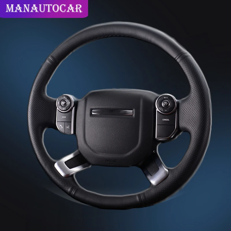 Автомобильная оплетка на руле Крышка для Land Rover Range Rover 2013- DIY крышка автомобильного колеса аксессуары для салона автомобиля