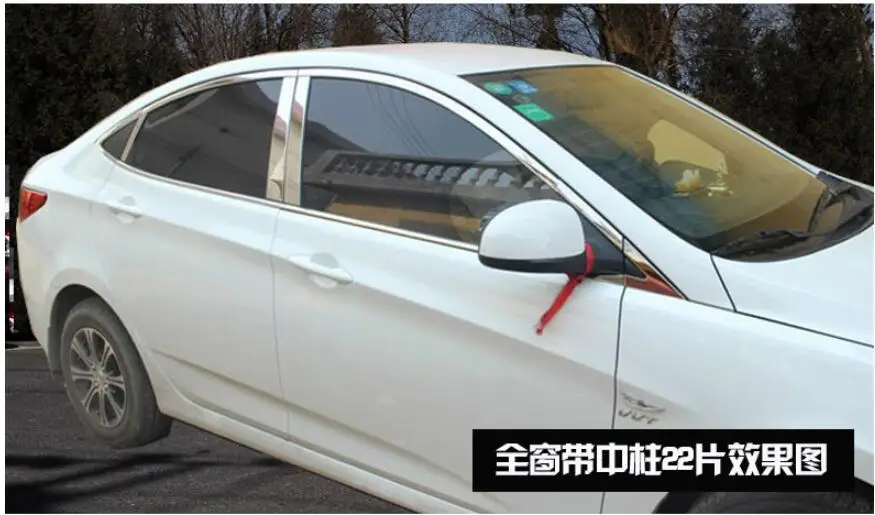 Для hyundai Solaris 4dr 2010- оконная накладка наружное украшение кузова хромированная продукция для стайлинга автомобиля аксессуар часть