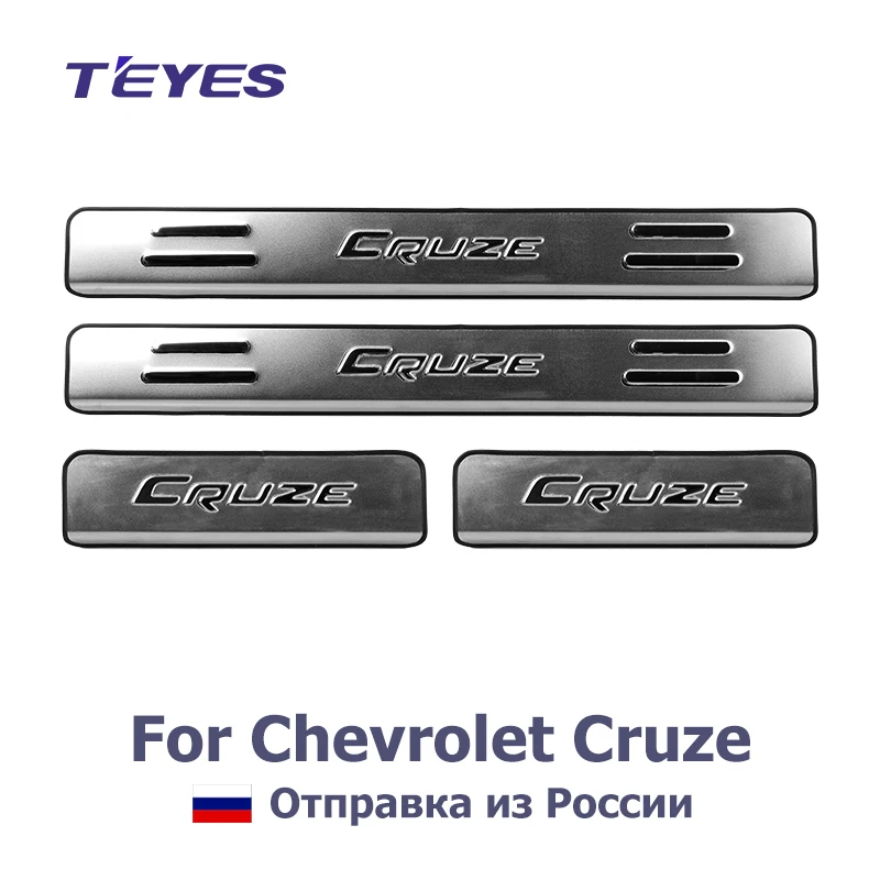 TEYES для Chevrolet Cruze 2009 2014 нержавеющая сталь Накладка порога автомобиля аксессуары
