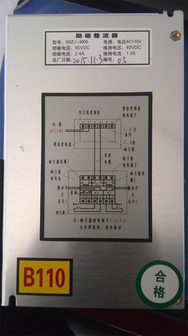 

Free shipping Elevator brake brake AC power control box DGZJ-3000/CSC-3000 Excitation rectifier