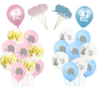 510 шт. Милые латексные шары в виде слона, 12-дюймовый Гелиевый шар для детского дня рождения, декор для детского душа, вечерние украшения в виде джунглей