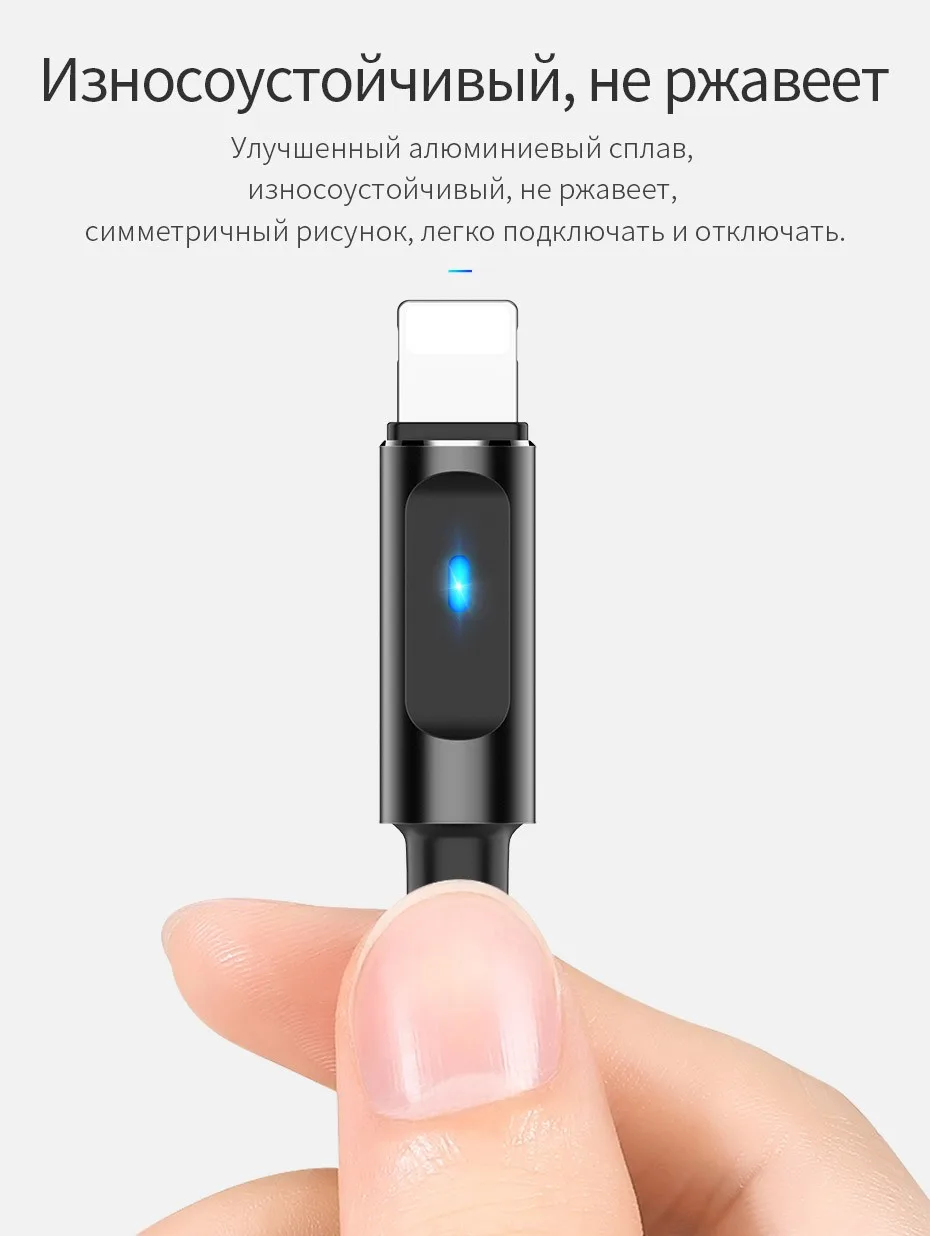 HOCO алюминиевый usb-кабель для iphone кабель 11 Pro Max XR Xs Max X 8 7 ipad2 smart power off светодиодный кабели быстрой зарядки зарядное устройство для телефона
