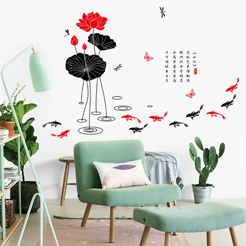 Чернильная живопись лотос Золотая рыбка наклейка на стену DIY искусство для