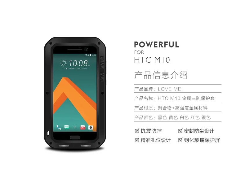 Love Mei для htc One M10 M9 M8 A9 E8 металлический защитный противоударный чехол для htc U11 U12 Plus чехол алюминиевый водонепроницаемый чехол для htc M10