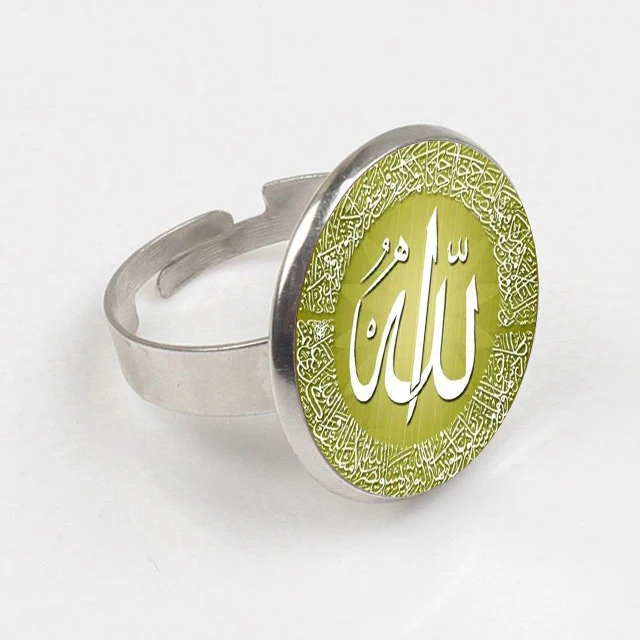 Стеклянное кольцо с логотипом Allah религиозное и мусульманское 4 цветными