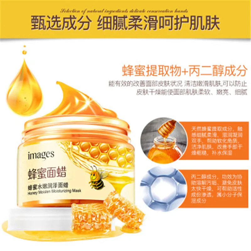 50 шт изображения красоты Мед Увлажняющий воск маска для лица черная уменьшения