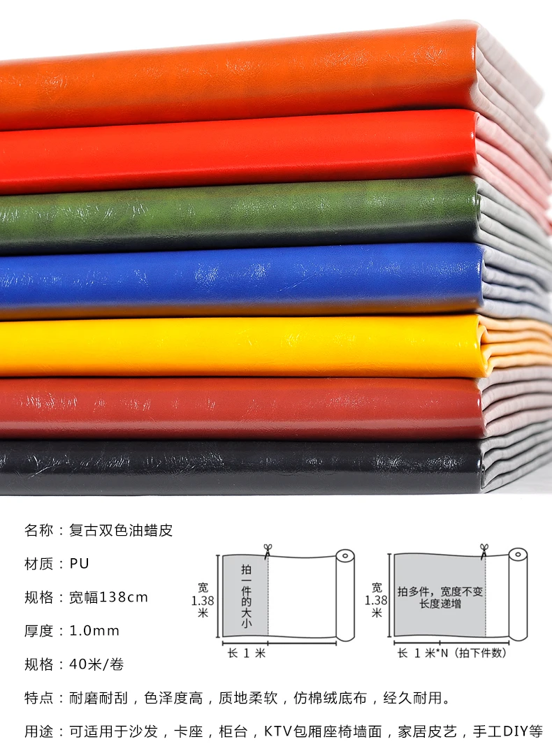 Утолщенная искусственная кожа ПУ Диван ручная работа Сделай Сам мягкая ткань