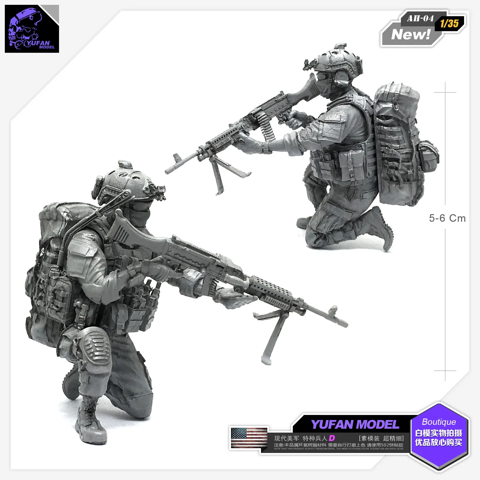 1/35 современный американский Специальный корпус C полимерная мужская модель Ач