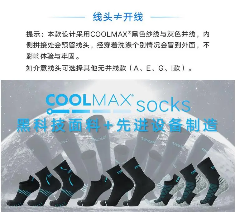 Мужские воздухопроницаемые носки до колена Coolmax производительность сохраняет прохладу быстросохнущая махровая Подушка прочные носки для баскетбола бега спорта на открытом воздухе