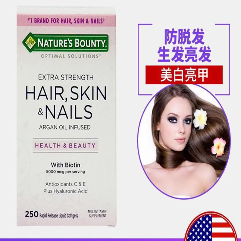 Импорт из США Nature'sBounty коллаген таблетки 250 зерна 1 бутылка анти-алопеция, отбеливание, яркая броня, против морщин