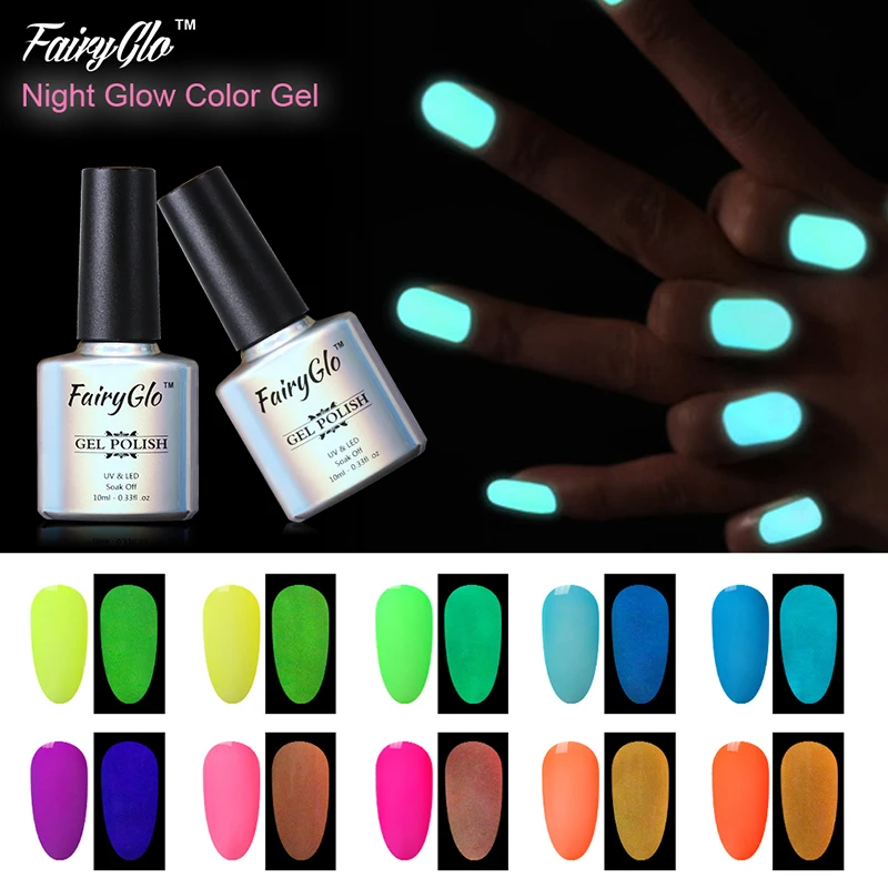 Fairyglo для ногтей гель 10 мл светится в темноте Краски лака Varinshes личная гигиена лак