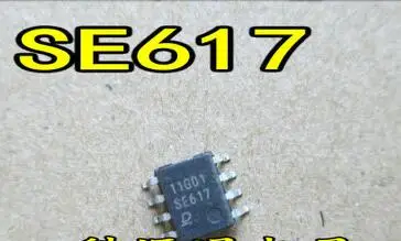 100% NEW Free shipping SE617