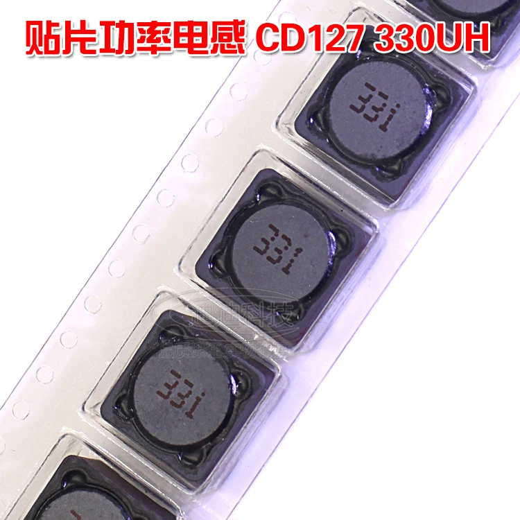 Чиповые индукторы CDRH127R 331 мкГн трафаретная печать защитные индуктивность