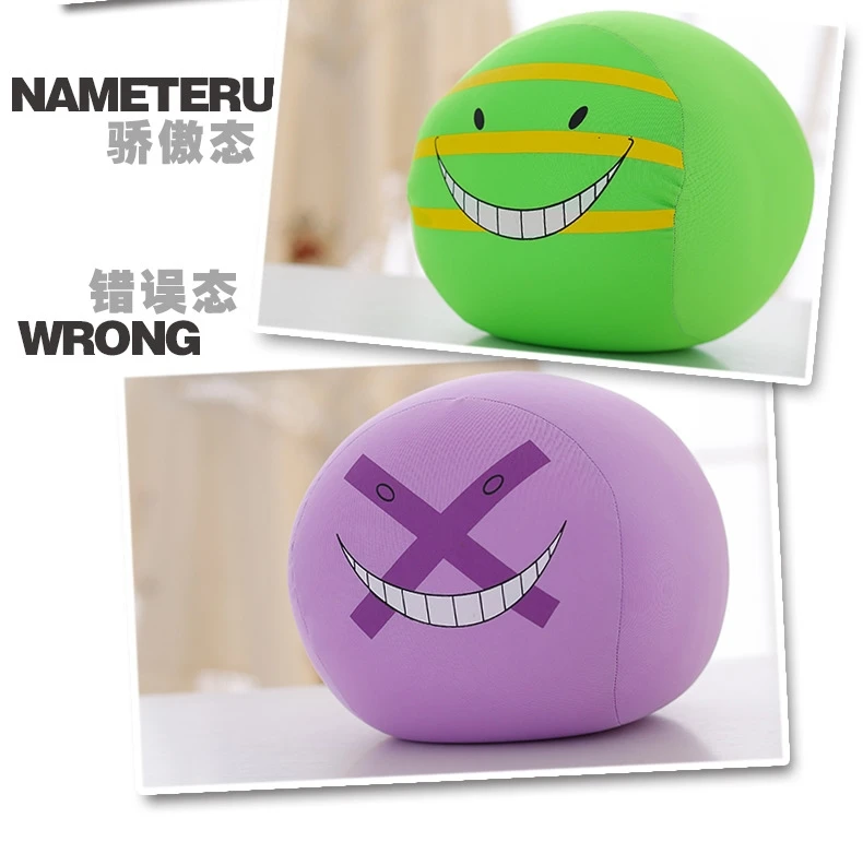 Фигурки для классных игр, косплей, плюшевая анимэ кукла, Korosensei подушка, подушка из пенопласта, игрушка 20-40 см