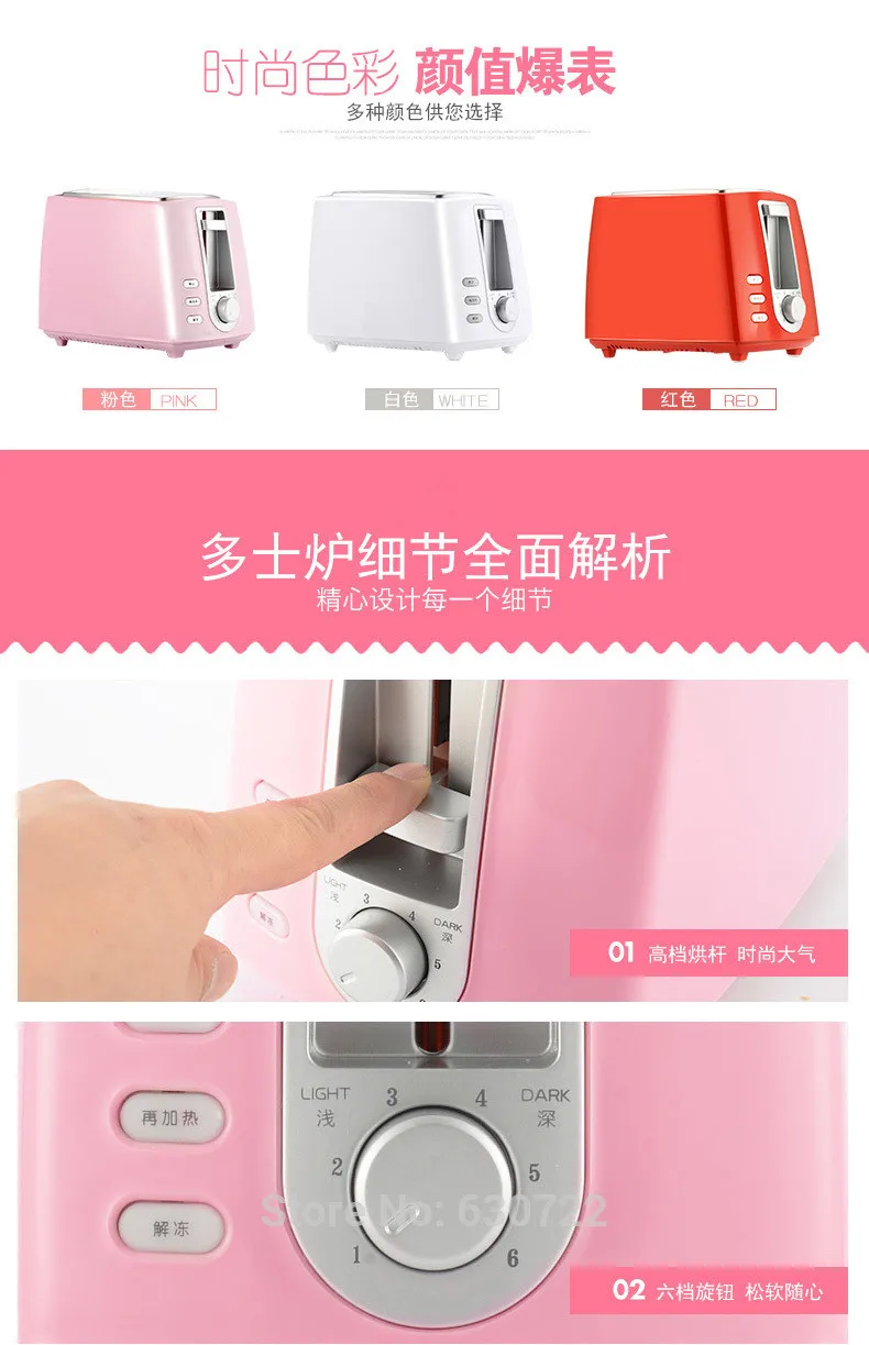 Dani Zhang 220V HT-8108 розовые тостеры Автоматическая хлебопечка 2 ломтика улыбка узор 6 передач 1612x20 см