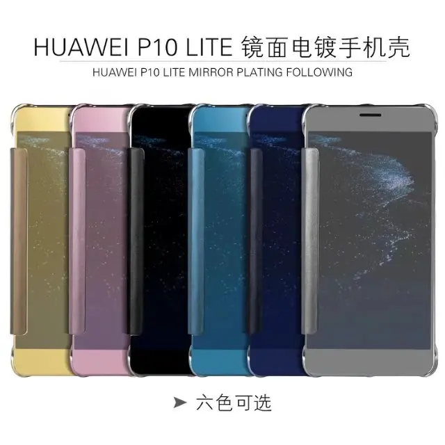 Для huawei p10 lite роскошные покрытие зеркало clear view тонкий флип hard case cover | Мобильные
