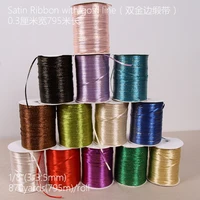 3mm 18 solid satin ribbon wgold wedding decoration candy cake wrapping craft accessories scrapbook material 20yards lot