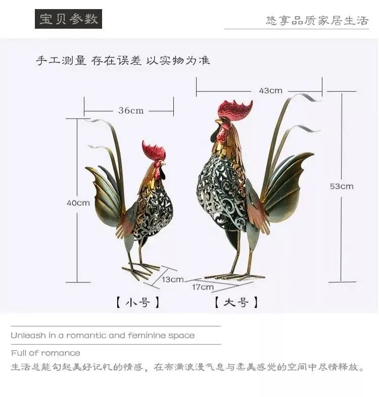 Металл Кованое железо петух циботиум газета Xiaohe старый курицы украшения дома