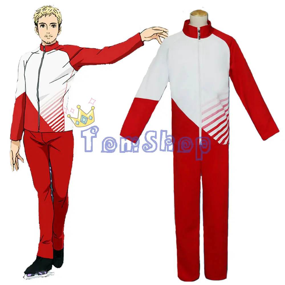 Юрий! На льду Кристоф ДЖАКОМЕТТИ Косплэй форменная куртка и штаны костюмы