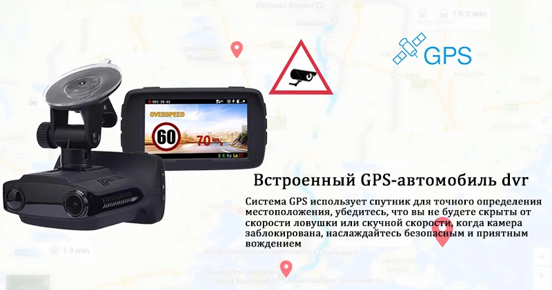 LIVERYSEA Автомобильный видеорегистратор камера радар детектор s Dash камера видео рекордер HD 1296P радар детектор сигнализация Контроль скорости автомобиля gps