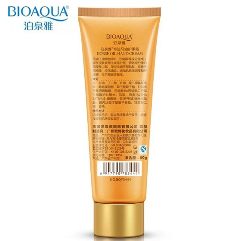 Крем для рук BIOAQUA Miracle с конским маслом уход за кожей питательный увлажняющий