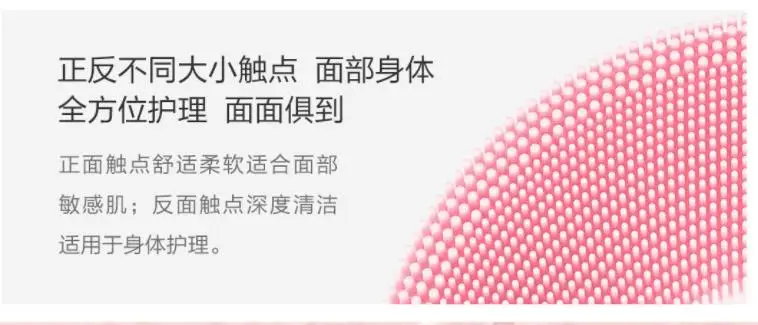 Xiaomi Mijia умный дом небольшое очищающее средство для лица очищающий массажер глубокое очищение звуковая красота очищение