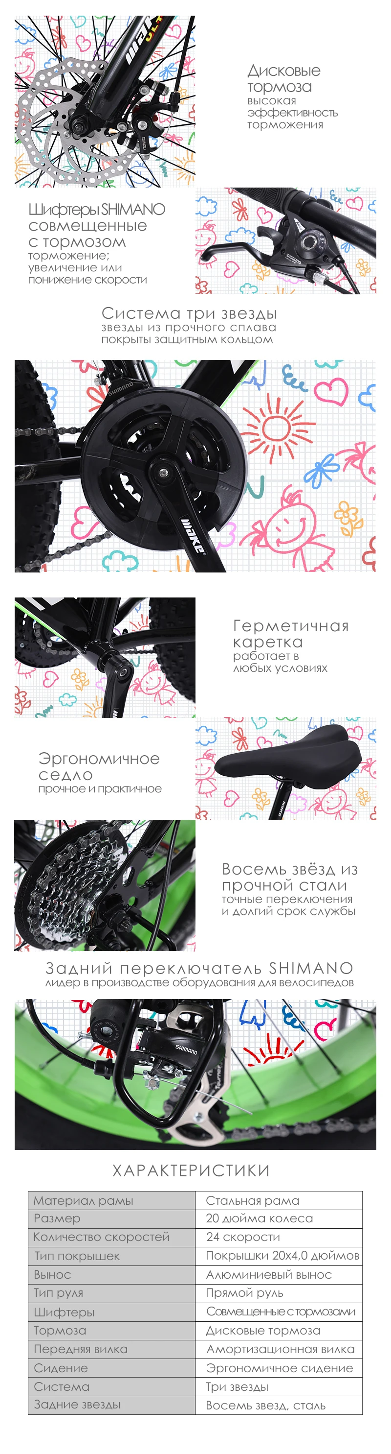 Сделать стальную раму, Fatbike 20 колесо, 24 скорости SHIMANO