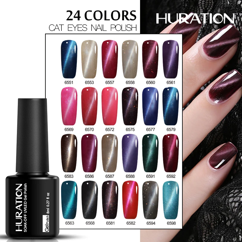 Huration магнитный 3D кошачий глаз 8 мл Гель-лак для ногтей отмачиваемый
