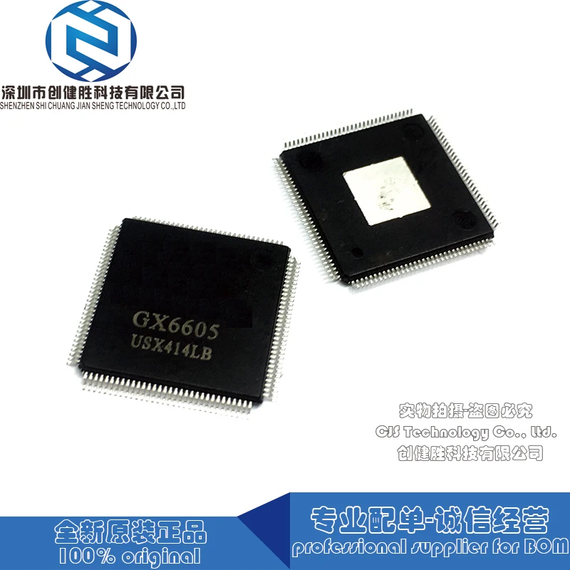 100% оригинал GX6605S GX6605 6605 QFP поддержка BOM предложение | Электроника