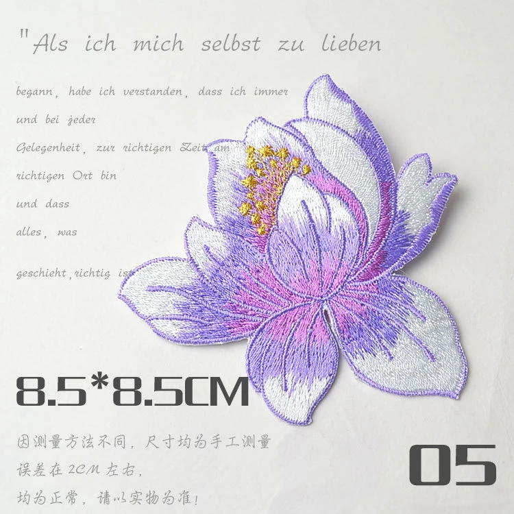 1 шт. в этническом стиле с вышивкой виде лотоса патчи для Костюмы Утюг на вышитые