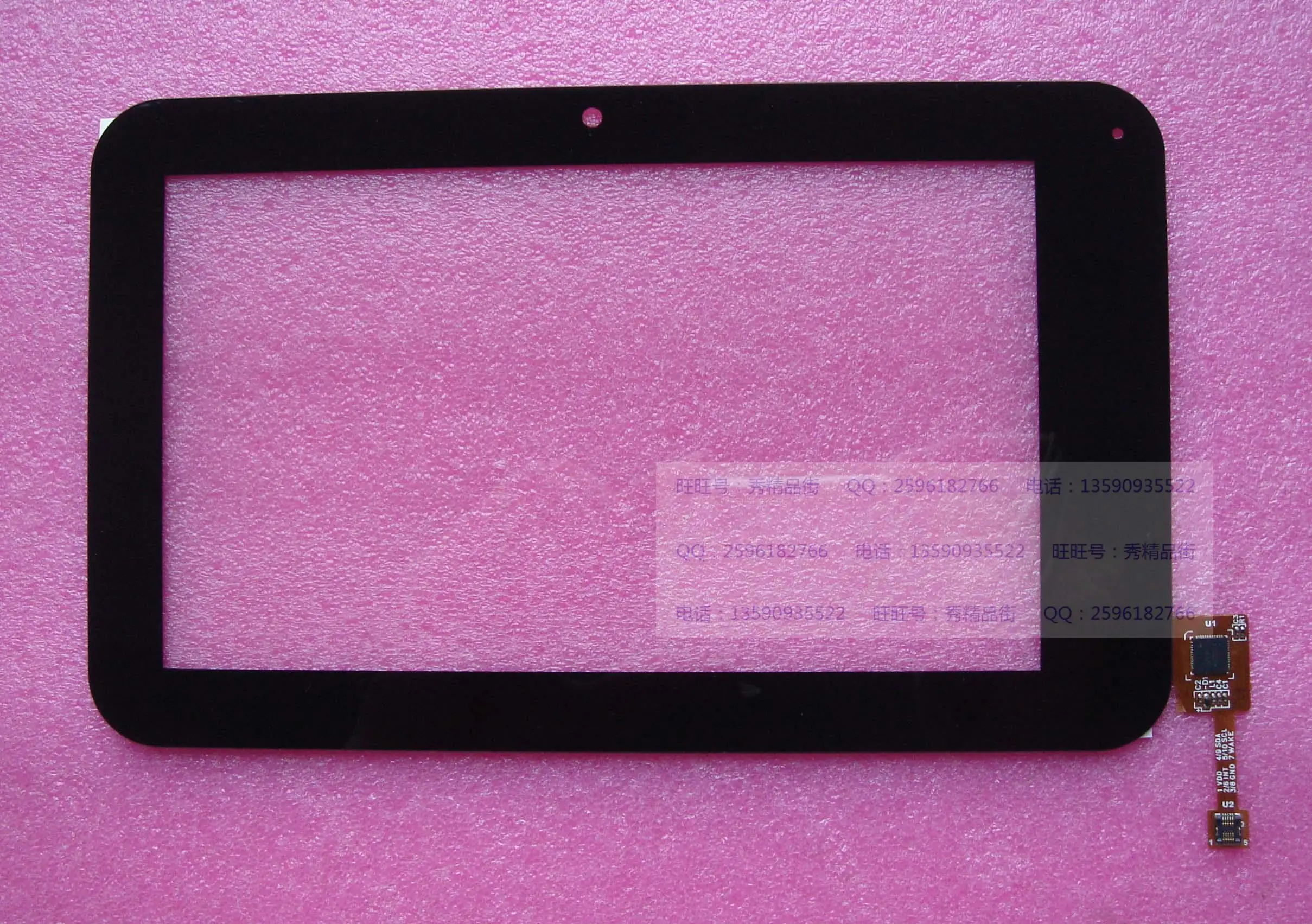 7 capacitive touch screen hotatouch c116190a1 pg drfpc034t v1.0|screen mesh for windows|screen scrapescreen holder |
