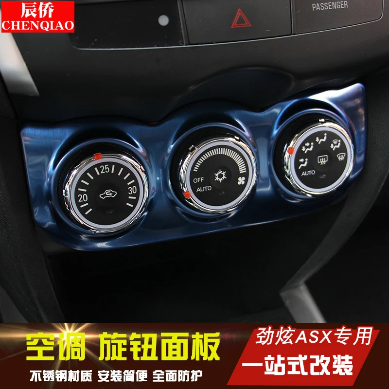 Для Mitsubishi ASX 2013-2019 центральная консоль кондиционера переключатель управления