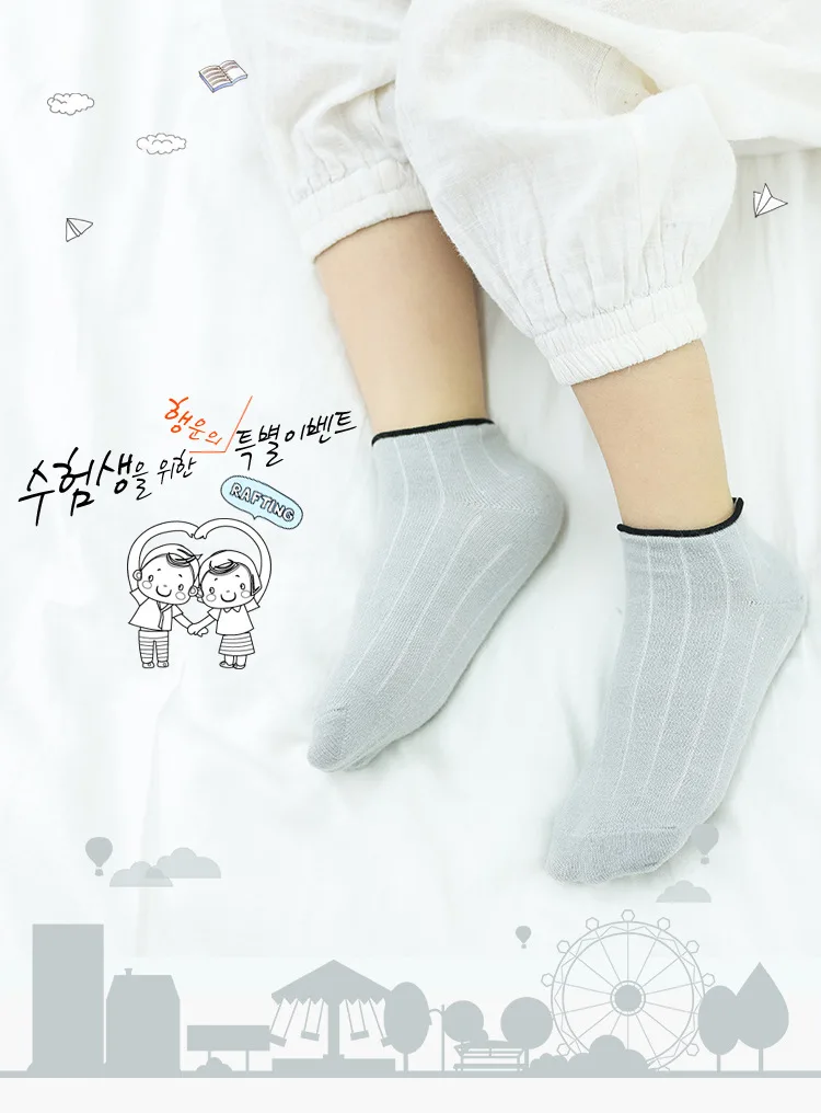 Детские носки для мальчиков и девочек Короткие хлопковые в рубчик с манжетами