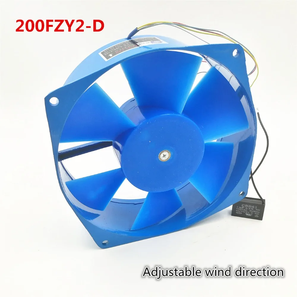 

200FZY2-D single flange AC220V 0.18A 65W fan axial fan blower Electric box cooling fan Adjustable wind direction