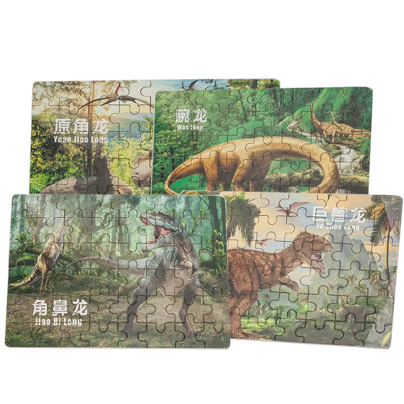 48 шт. DIY деревянные головоломки игрушки Юрского периода DinosaurModel для разведки Дети