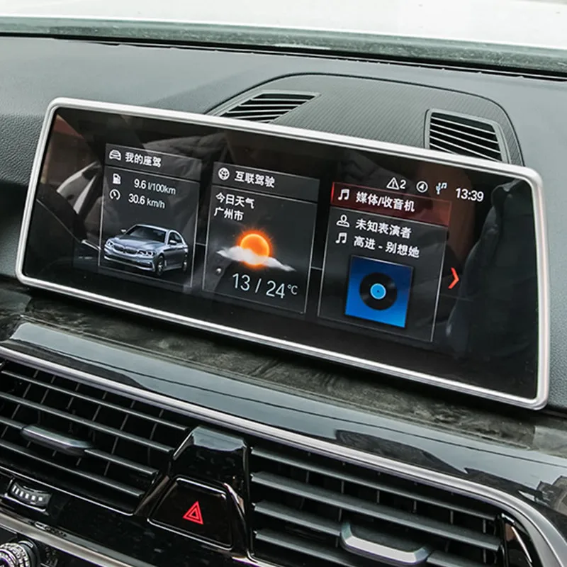 Автомобильная центральная консоль рамка для экрана GPS навигатора декоративная