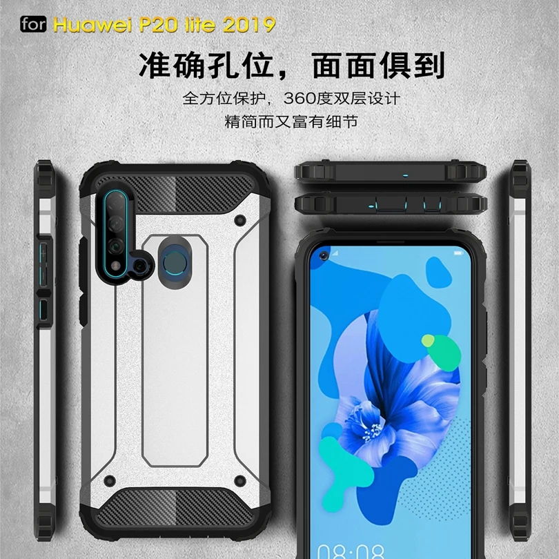 Для Huawei P20 Lite 2019 чехол силиконовый ударопрочный тонкий жесткий резиновый