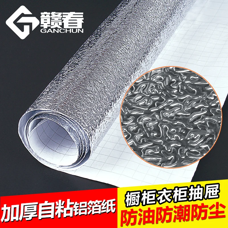 Кухонные масляные обои для шкафа высокотемпературная плита водонепроницаемая