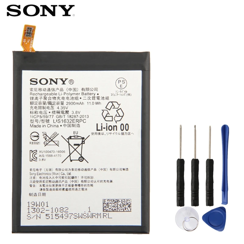 Оригинальная сменная батарея sony для sony Xperia XZ F8331 F8332 DUAL LIS1632ERPC, настоящая батарея для телефона 2900 мАч
