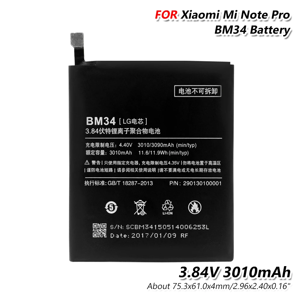 Новый высококачественный прочный Аккумулятор для Xiaomi Mi Note Pro 4 Гб RAM DC 3 84 в вольт 3010