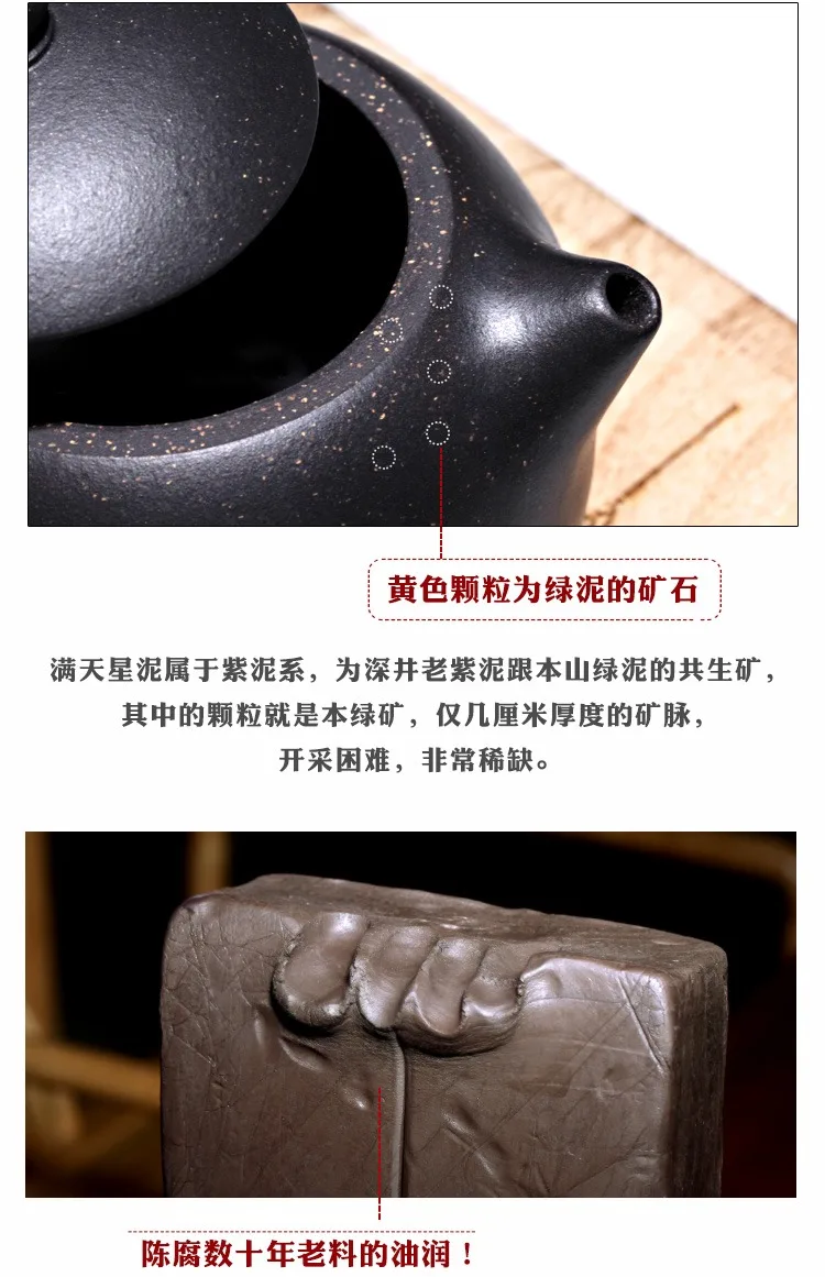 Yixing TaoJian рекомендуется чистый ручной разделенный Рудный домашний костюм по всему небу звезда грязи xi shi горшок