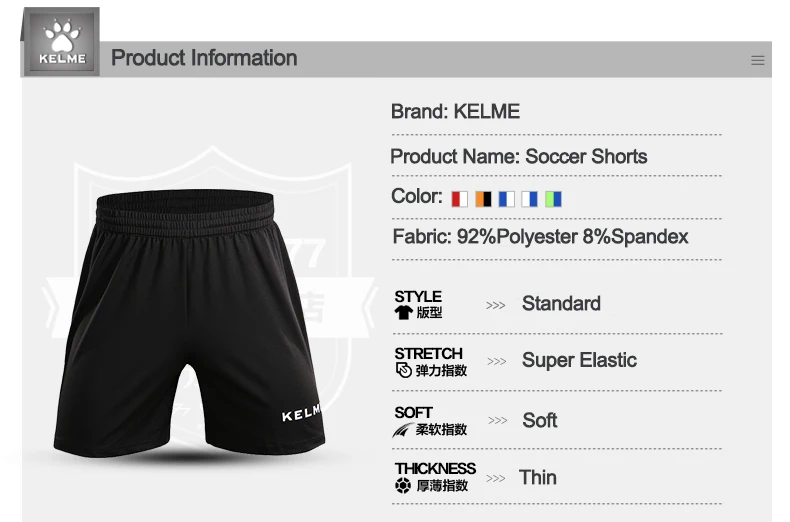 Kelme летние быстросохнущие мужские шорты для футбола, спортивные шорты для тренировок, мужские шорты для бега, мужские шорты для бега KMC160029