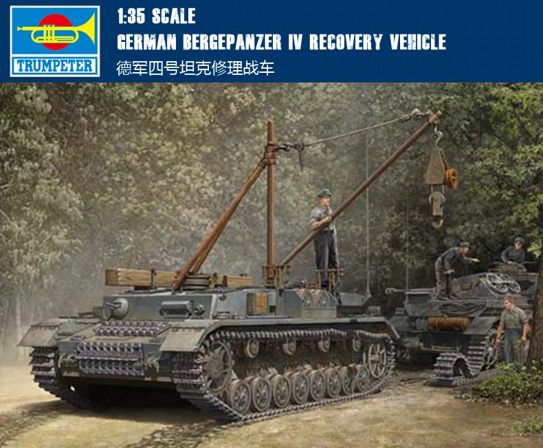 Труба модель 1/35 немецкий IV бак для ремонта автомобиля 00389 в сборе|assembly model|1/35