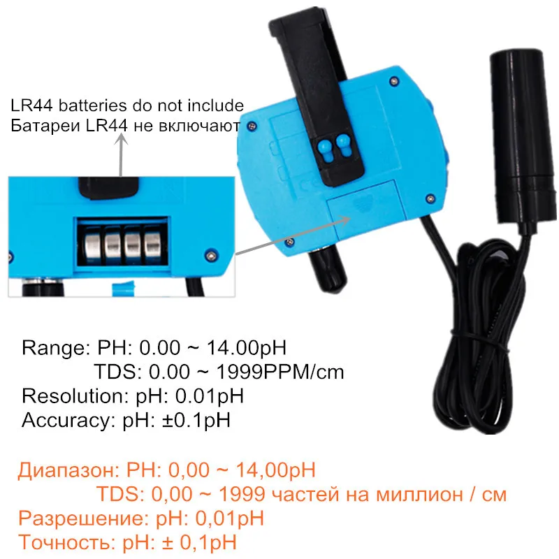 Профессиональный измеритель кислотности 2 в 1 PH TDS тестер качества воды онлайн PH/TDS