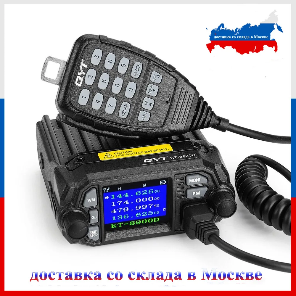 Новый продукт! Мини Автомобильная рация qyt KT 8900D 136 174/400 480 МГц двухдиапазонный quad