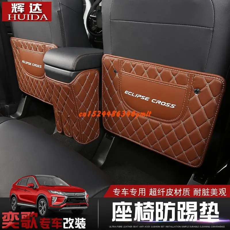 Детский коврик для защиты от грязи подлокотник салона Mitsubishi Eclipse Cross 2018 2019