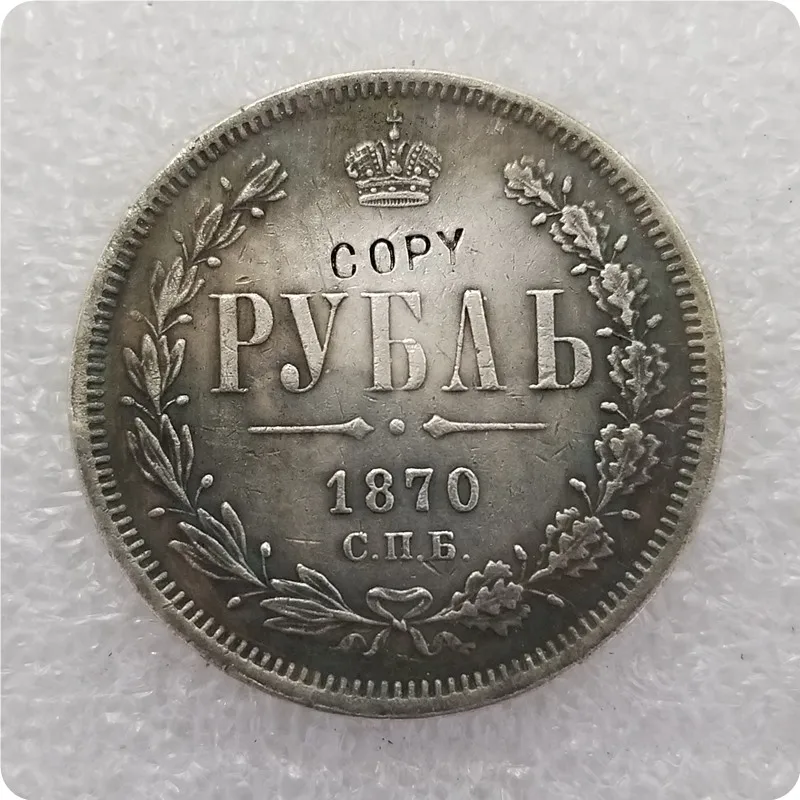 1870 1858-1885 Россия-империя 1 рубль-Aleksandr II/III копия монеты памятные монеты-копия монет медаль коллекционные монеты - Цвет: 1870