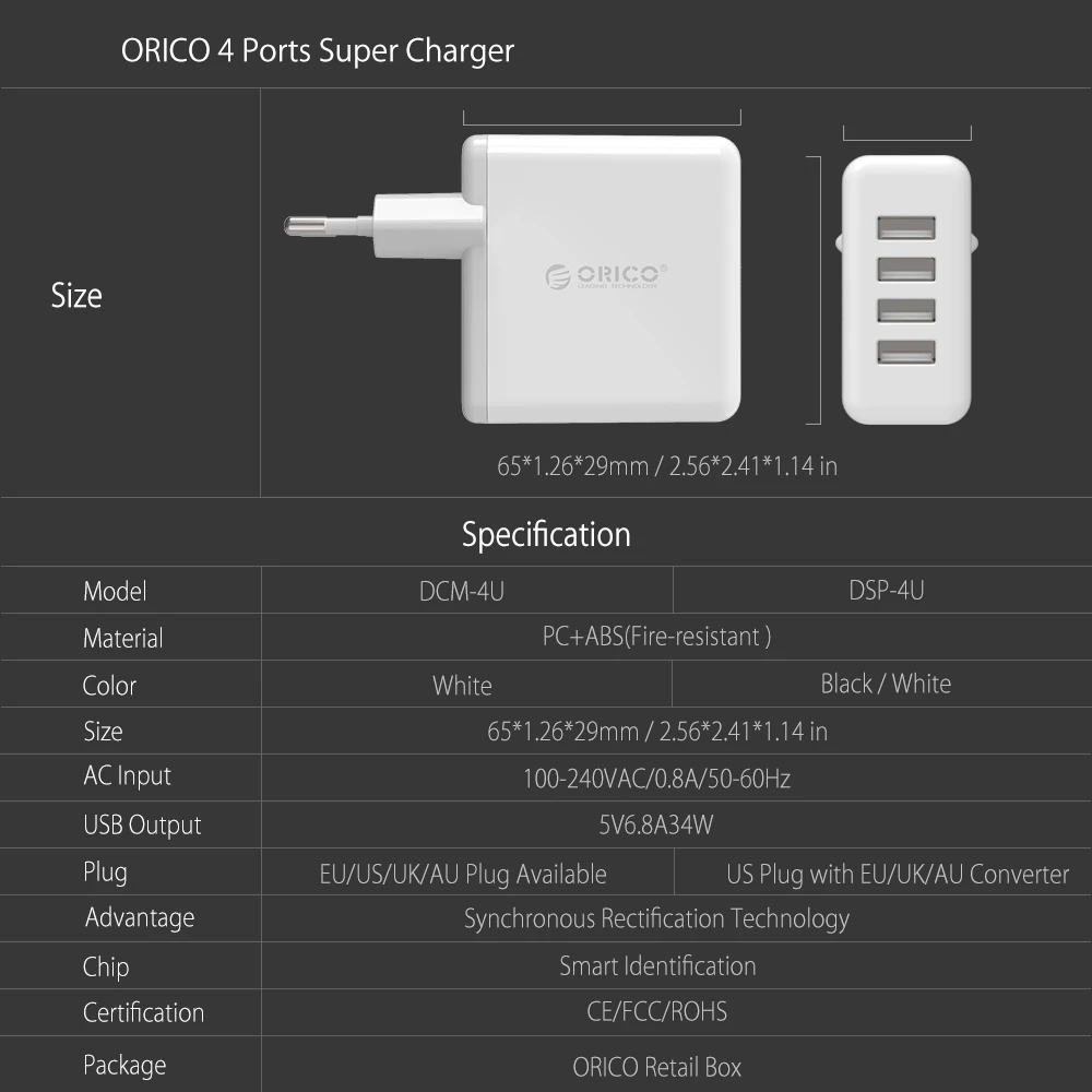 ORICO глобальное портативное USB зарядное устройство 4 порта дорожное с конвертером