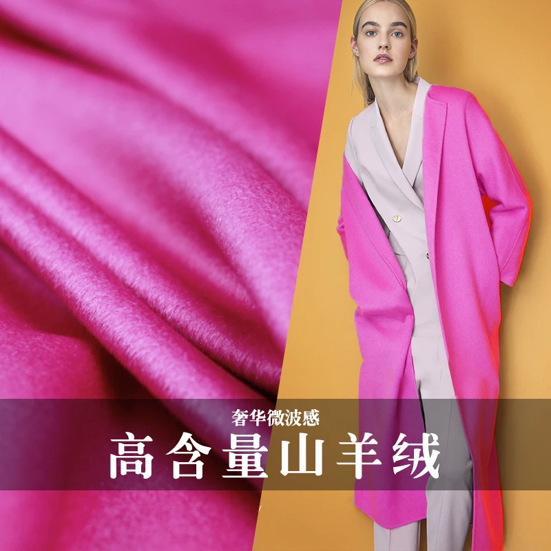 Кашемировое и шерстяное пальто розового цвета с волнистыми волнами хорошее